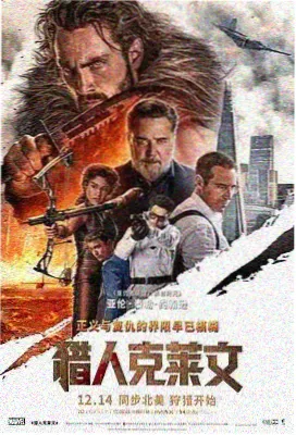 汤姆·克鲁斯 饰演 比尔·哈福德
