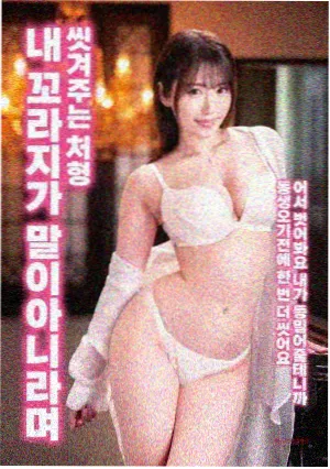 妮可·基德曼 饰演 爱丽丝·哈福德